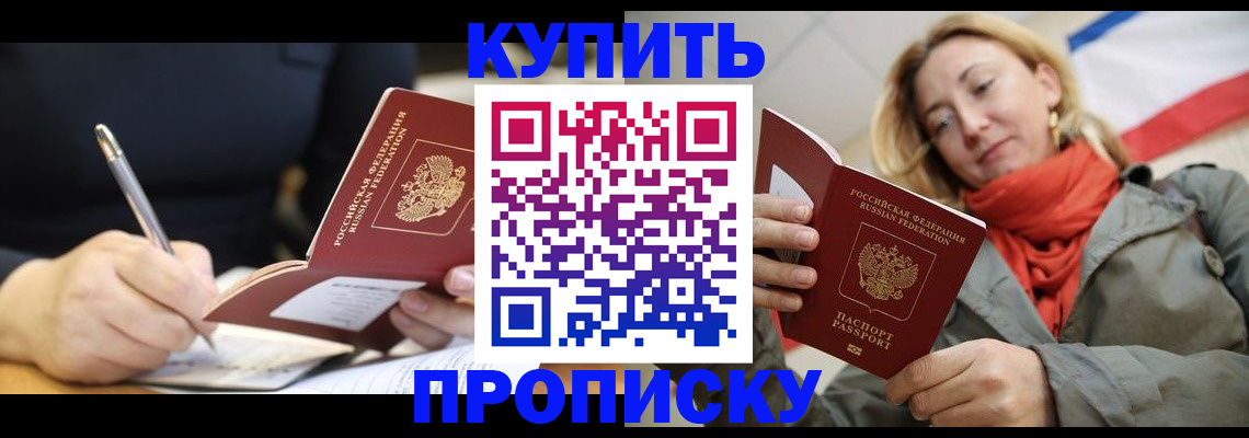 регистрация для школы в Кохме